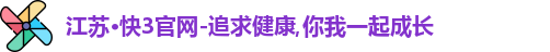 快3